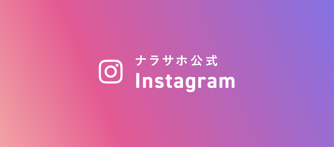 ブックメーカー スポーツ
公式Instagram