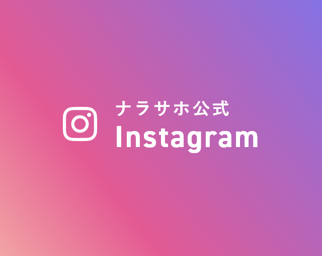 ブックメーカー スポーツ
公式Instagram